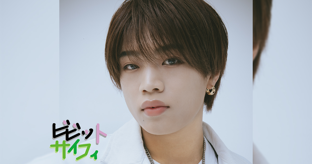 PSYCHIC FEVER連載＃3】ギャップで沼らせがち♡半田龍臣の実態に迫っ