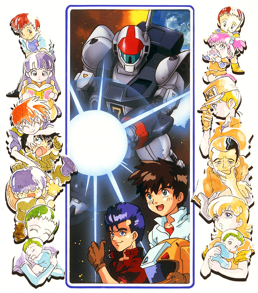 銀河漂流バイファム13｜OUTLINE｜銀河漂流バイファム