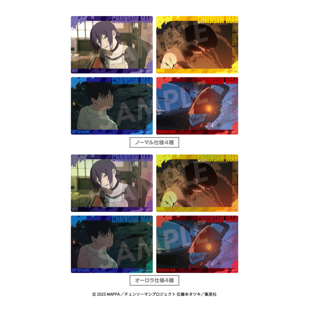 劇場版『チェンソーマン レゼ篇』POPUP SHOP in ヴィレッジヴァン