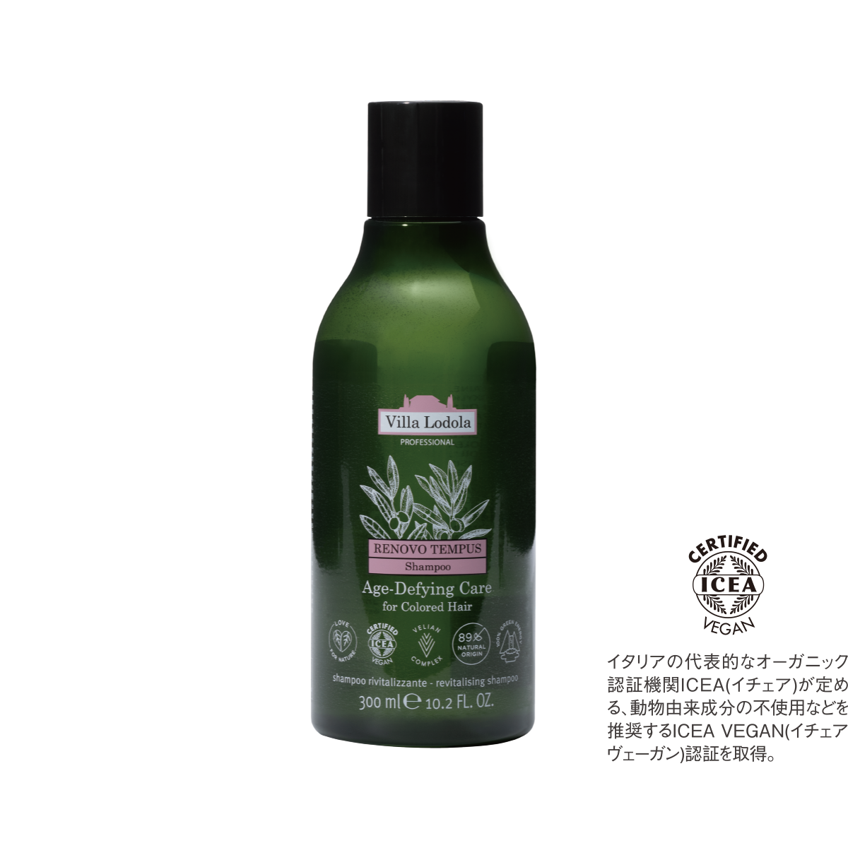 RENOVO TEMPUS Shampoo（レノーボ テンプス シャンプー） | Villa
