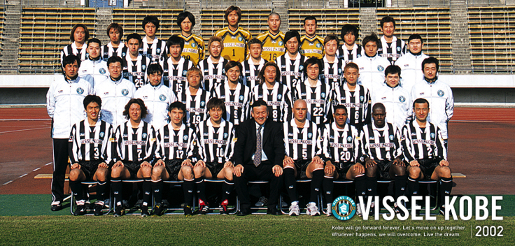ヴィッセル神戸 クラブ情報 : ヒストリー : 2002