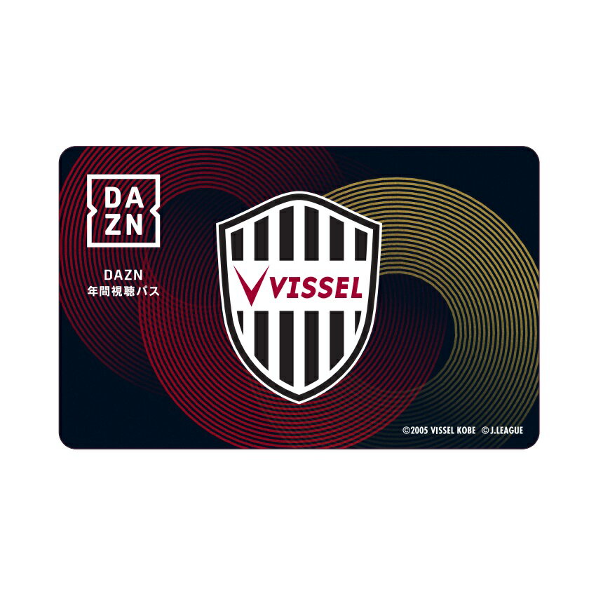 ヴィッセル神戸 ニュース/レポート : 「ヴィッセル神戸スペシャルDJ