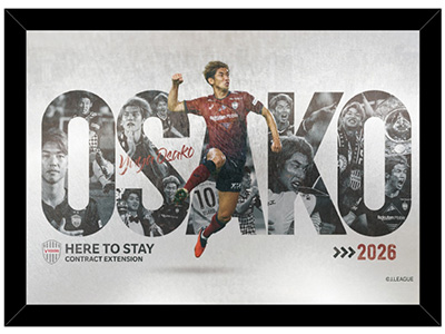 ヴィッセル神戸 ニュース/レポート : 新商品発売のお知らせ