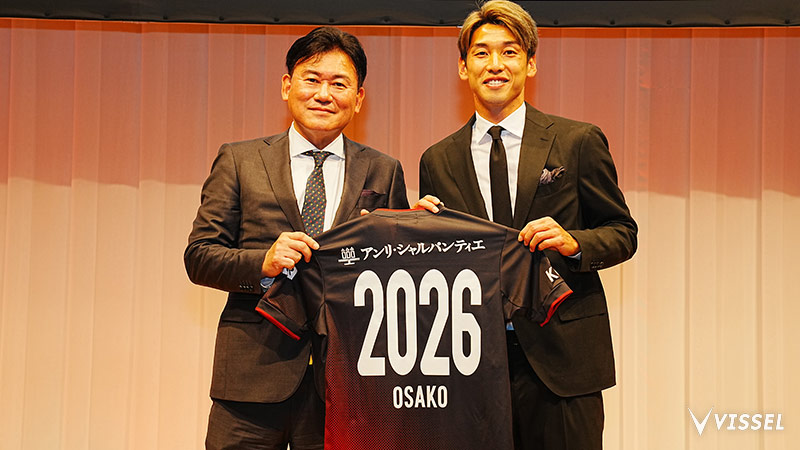 ポ*ポ様 ヴィッセル神戸 ACLE 25/26ユニフォーム大迫勇也2XL