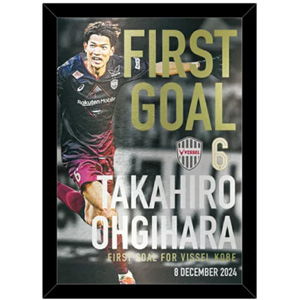 ヴィッセル神戸 ニュース/レポート : 扇原 貴宏選手「ヴィッセル神戸初