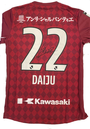 ヴィッセル神戸 ニュース/レポート : オフィシャルグッズショップ