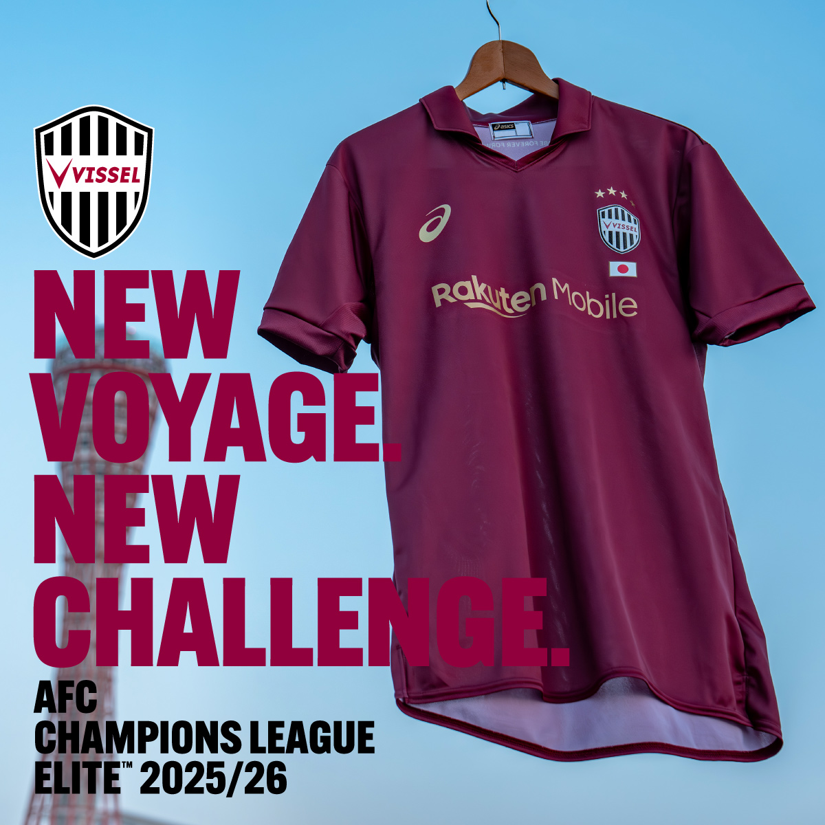 ヴィッセル神戸 AFCチャンピオンズリーグエリート 2025/26 特設サイト