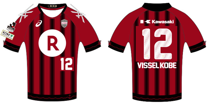 ヴィッセル神戸 ニュース/レポート : 2016シーズンレプリカ