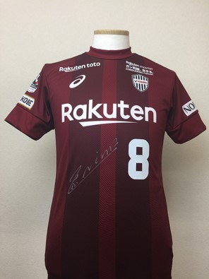 ヴィッセル神戸 ニュース/レポート : 【7/15（日）21:00～】選手着用