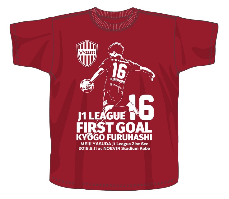 ヴィッセル神戸 ニュース/レポート : 古橋亨梧選手J1リーグ初ゴール