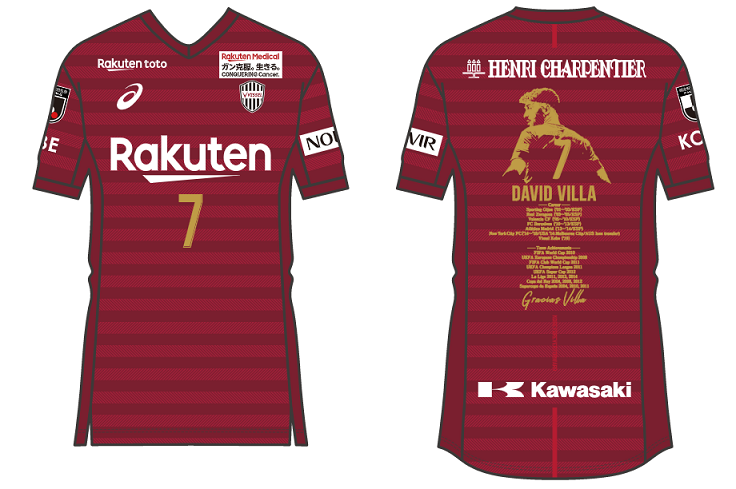 ヴィッセル神戸 ニュース/レポート : 「ダビド ビジャ選手引退記念