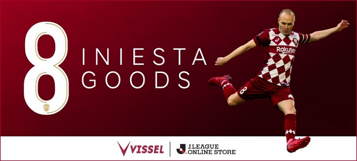 ヴィッセル神戸 ニュース/レポート : 「ヴィッセル神戸スペシャルDJ