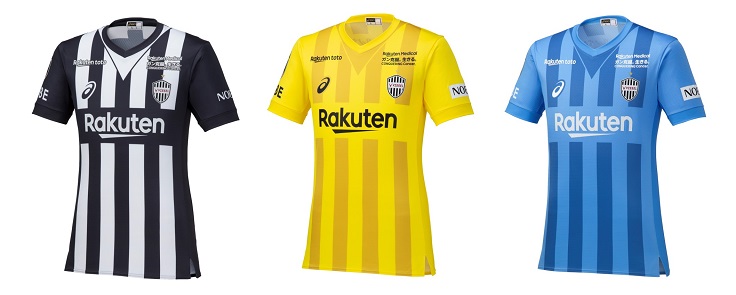 ヴィッセル神戸 ニュース/レポート : 25周年記念グッズ（第4弾） 販売