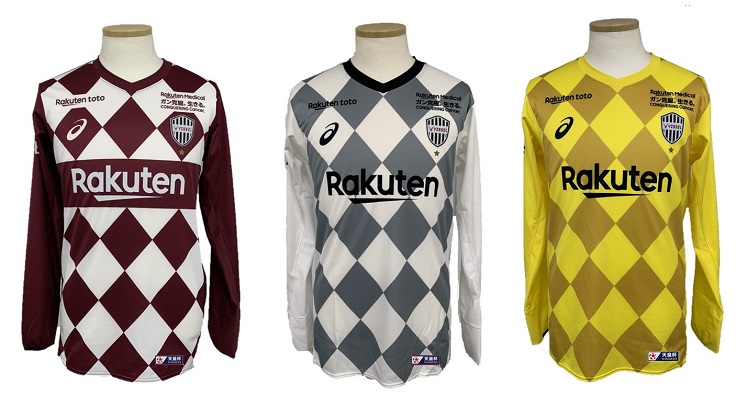 ヴィッセル神戸 ニュース/レポート : 2020シーズンオーセンティック