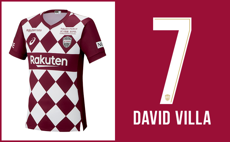 ヴィッセル神戸 ニュース/レポート : 「ダビド ビジャ選手 2020