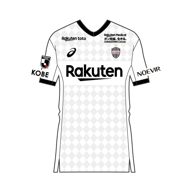 ヴィッセル神戸 ニュース/レポート : 「2021シーズン ユニフォーム 第3