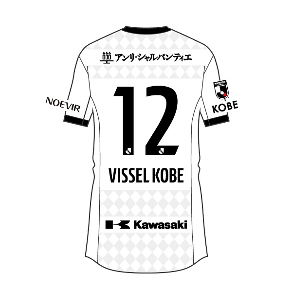 ヴィッセル神戸 ニュース/レポート : 「2021シーズン ユニフォーム 第4