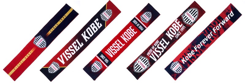 ヴィッセル神戸 ニュース/レポート : 新商品発売のお知らせ