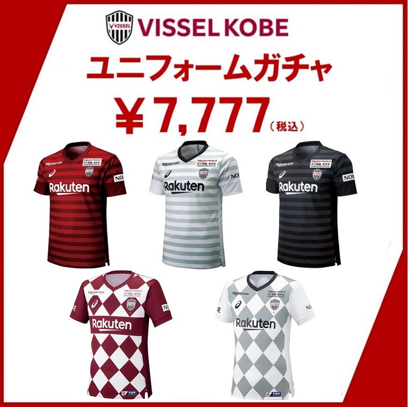 ヴィッセル神戸 ニュース/レポート : Jリーグオンラインストア店