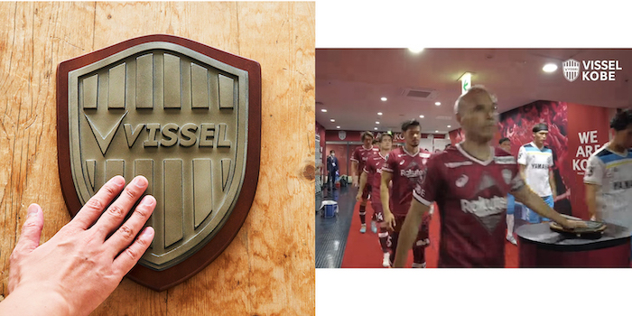 ヴィッセル神戸 ニュース/レポート : 新商品発売のお知らせ