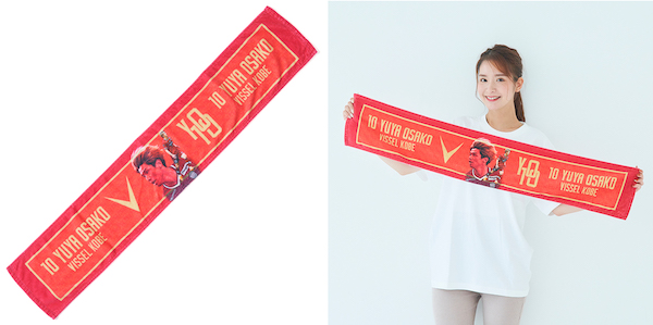 ヴィッセル神戸 ニュース/レポート : 新商品発売のお知らせ