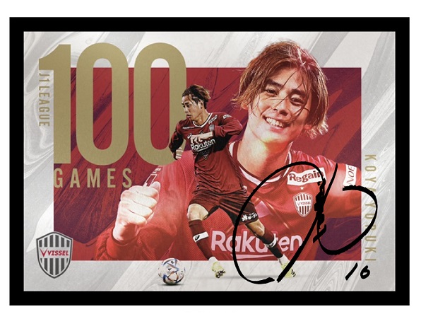 ヴィッセル神戸 ニュース/レポート : 汰木康也選手「J1通算100試合達成