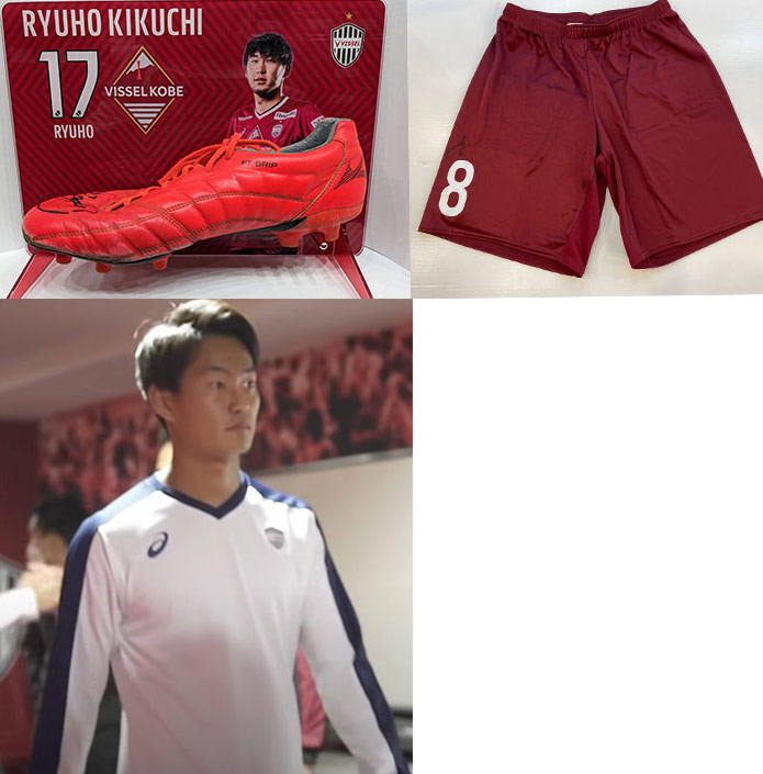 ヴィッセル神戸 ニュース/レポート : オフィシャルグッズショップ 新春