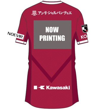 ヴィッセル神戸 ニュース/レポート : 槙野智章選手 メモリアルグッズ