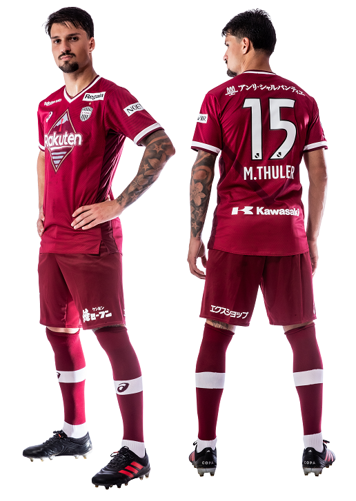 ヴィッセル神戸 ニュース/レポート : 新商品のお知らせ