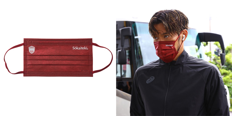 ヴィッセル神戸 ニュース/レポート : 新商品発売のお知らせ