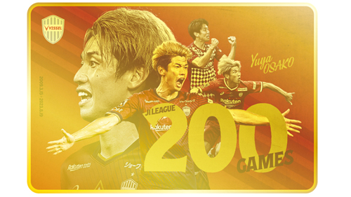 ヴィッセル神戸 ニュース/レポート : 大迫勇也選手「J1通算200試合