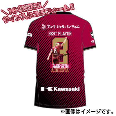 ヴィッセル神戸 ニュース/レポート : Jリーグオンラインストア店2023