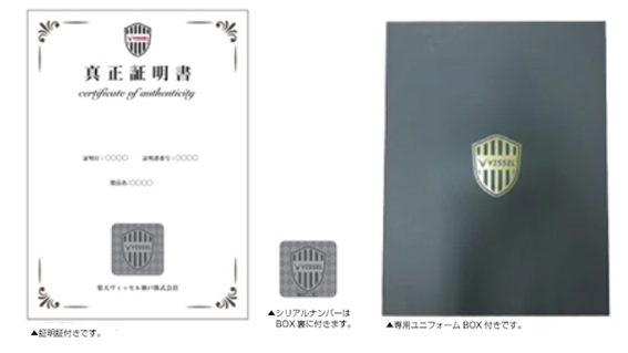 ヴィッセル神戸 ニュース/レポート : 武藤嘉紀選手「J1通算100試合