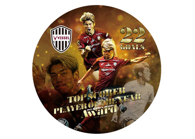 ヴィッセル神戸 ニュース/レポート : 大迫勇也選手 得点王＆最優秀選手