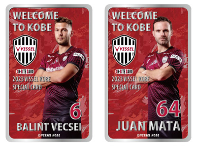 ヴィッセル神戸 ニュース/レポート : 2023ヴィッセル神戸 オンサイト