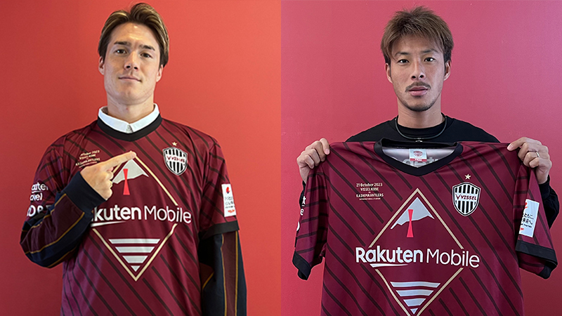 ヴィッセル神戸 ニュース/レポート : 国立開催記念 「ユニフォームT