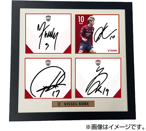 ヴィッセル神戸 ニュース/レポート : 楽天グループ主催「貯めて叶う夢