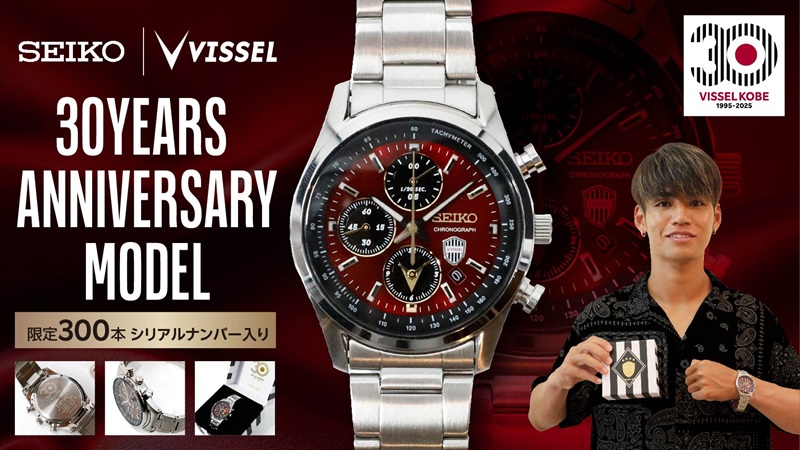 ヴィッセル神戸 ニュース/レポート : 【SEIKO｜VISSEL KOBE】 30th