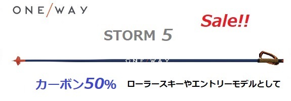 XCポール・パーツ・ポールケース | クロスカントリースキー専門店