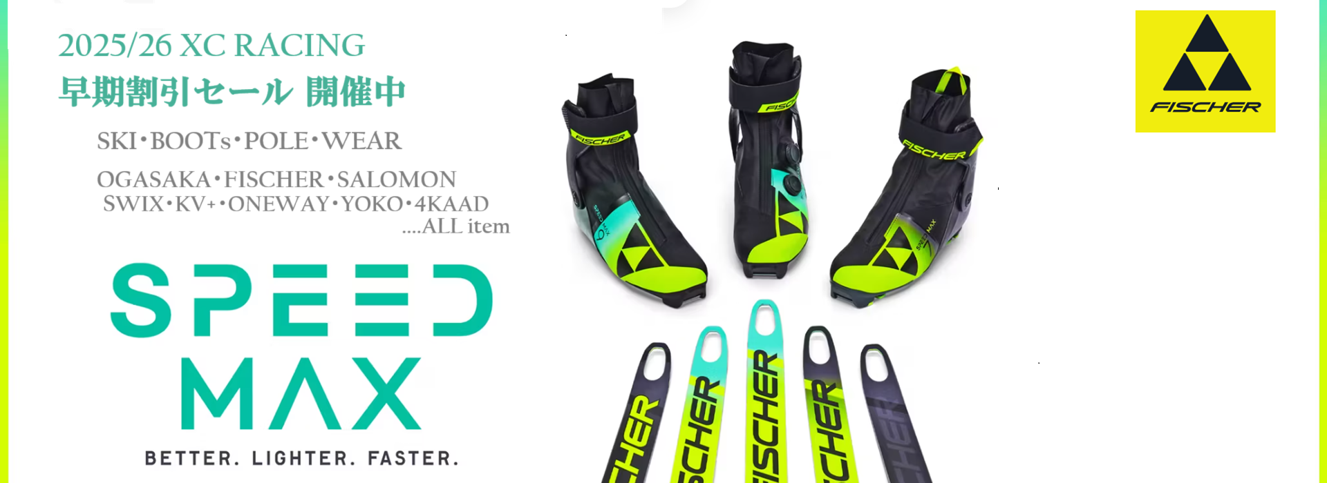 XCスキー・ビンディング | クロスカントリースキー専門店｜株式会社クロス