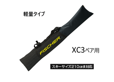 スキーケース・バッグ・ボトル | クロスカントリースキー専門店｜株式