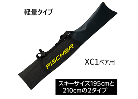 スキーケース・バッグ・ボトル | クロスカントリースキー専門店｜株式