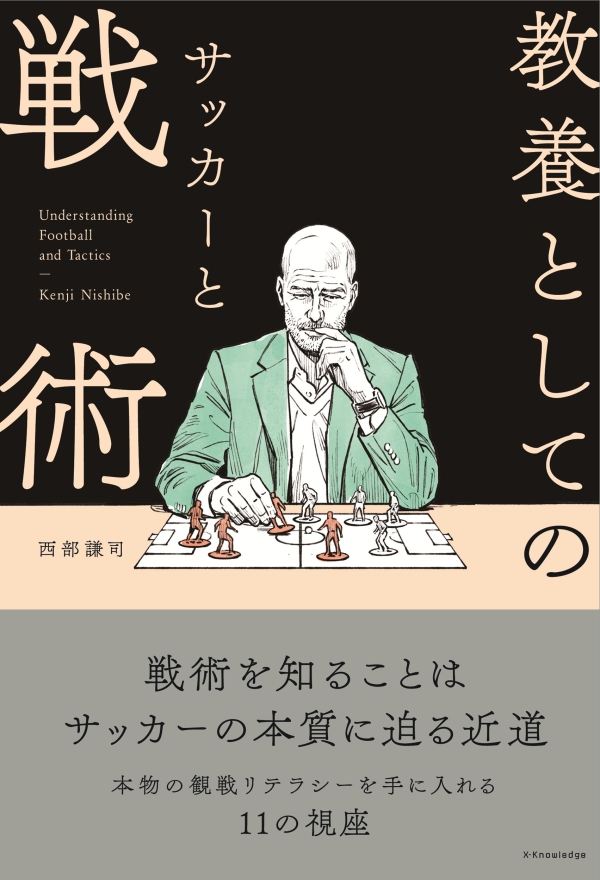 X-Knowledge | 本を探す | 検索結果