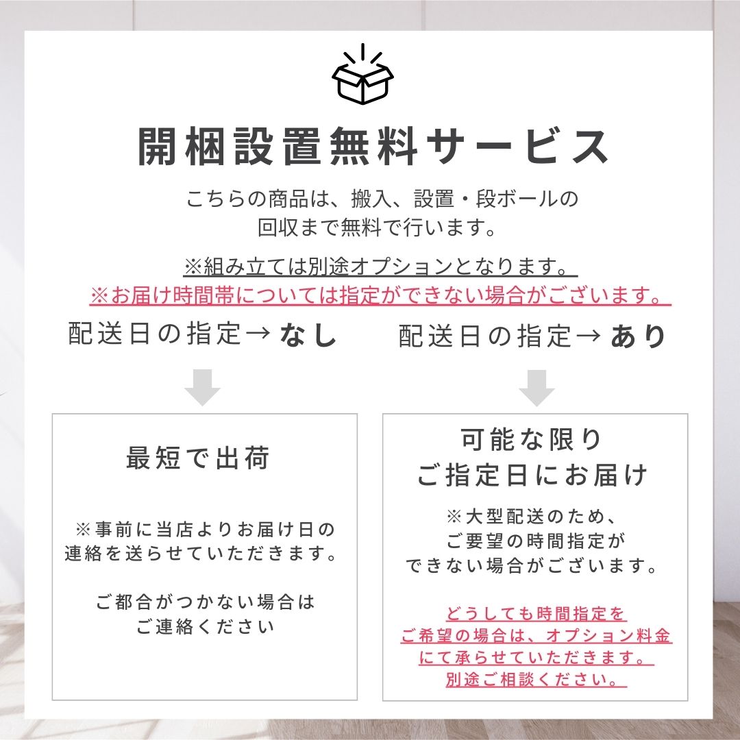 カントリーコーナー（Country Corner) グスタビアン 伸長式ダイニング