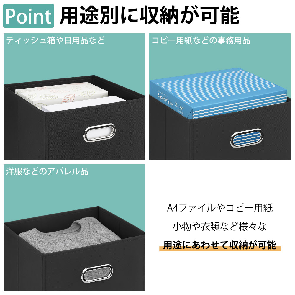 2個セット】 収納ボックス 折りたたみ収納 カラーボックス 深型 不織布