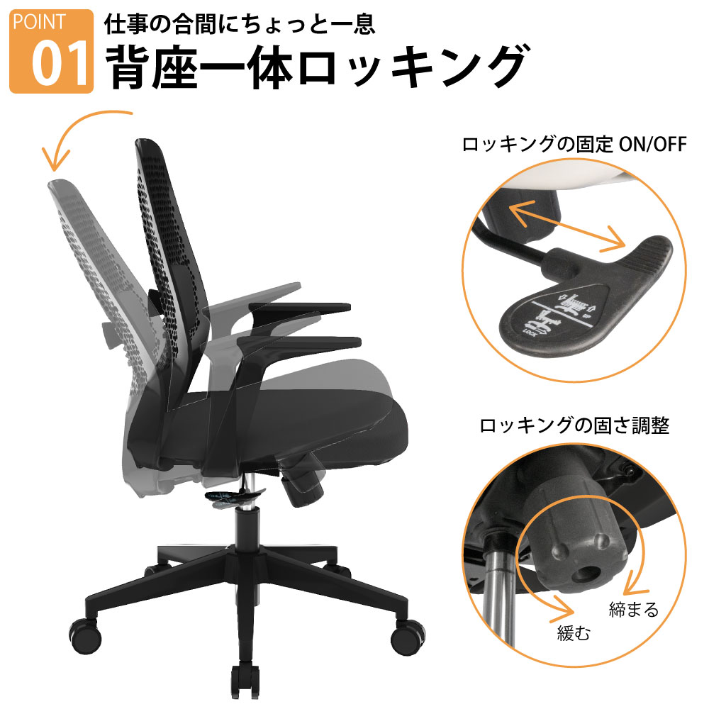 オフィスチェア デスクチェア 疲れない リクライニング 肘掛け有り