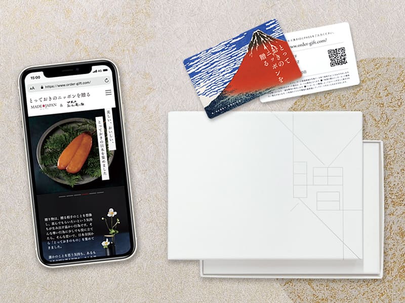 YAMATOのカタログギフトについて | 【カタログギフト】株式会社大和