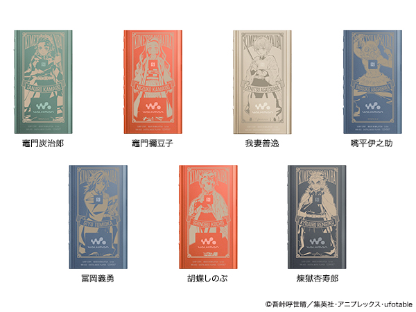 ソニーのワイヤレスイヤホン＆ウォークマンに「鬼滅の刃」コラボモデル