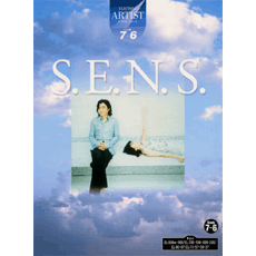 ヤマハ】エレクトーン アーチスト・シリーズ グレード 7～6級 (FD付