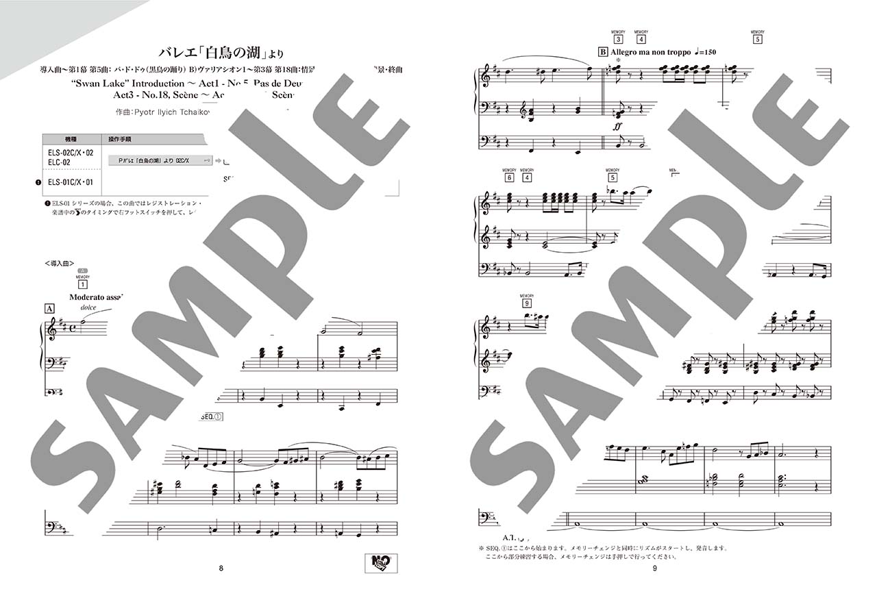 ヤマハ】STAGEA クラシック作曲家シリーズ 5～3級 Vol.3